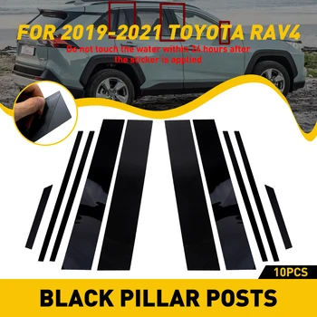 10vnt Automobilių Durų, Langų, B-ramsčių Dekoratyviniai Lipdukai Toyota RAV4 RAV 4 2019 2020 2021 Auto Stiliaus Apdaila Priedai Juoda