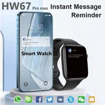 Naujas 2022 Smart Žiūrėti SmartWatch Vyrų HW67 Pro Max Vyrų NFC HD 1.9