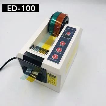ED-100 Automatinė Scotch Tape Dispenser/Automatinis Pakavimo Juostos Balionėlis,Gali iškirpti dvi lipnias juostas, tuo pačiu metu NAUJAS